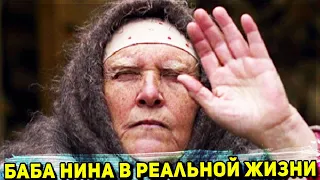 КТО ОНА НА САМОМ ДЕЛЕ? Ясновидящая Баба Нина из сериала "Слепая"