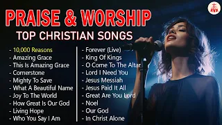 Top Praise and Worship Songs - Most Listened Worship Songs 2023, Hillsong Worship the best 2023