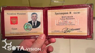 Срочно! Кадыровцы похитили жену судьи!