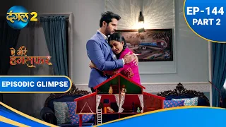 Aye Mere Humsafar | Ep 144 Part 2 | Episodic Glimpse |  Dangal 2