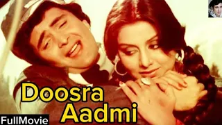 Doosra Aadmi 1977 Full Superhit Romantic Movie Rishi Kapoor Neetu Singh Rakhee Gulzaar