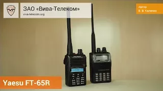 Радиостанция Yaesu FT-65 - наследница FT-60