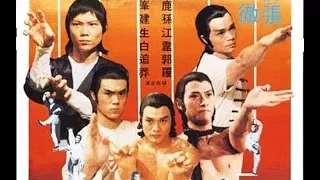 La Fureur De Shaolin - FILM COMPLET en français