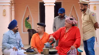 Sudal Parahuna : ਸ਼ੁਡਲ ਪ੍ਰਾਹੁਣਾ Part-4 Bhaanasidhu Bhanabhagudha New Punjabi Comedy Short Movie 2022