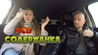 Алчная ЧСВ хотела раскрутить таксиста на Доменикану