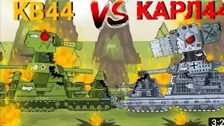 KB44 vs KBn44