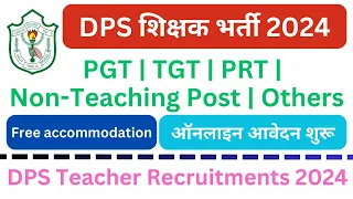 Delhi Public School Recruitment 2024 | DPS vacancy 2024 | Non teaching Post | Teaching Post | NEWS