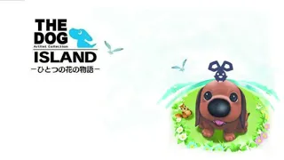 The DOG Island OST - 16. Kunka Ruins (HQ)