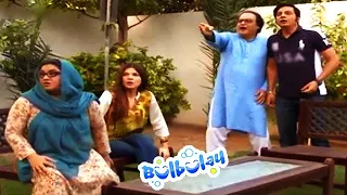 Bulbulay Family Thailand Jane Ke Liye Beqarar - Khoobsurat | Bulbulay