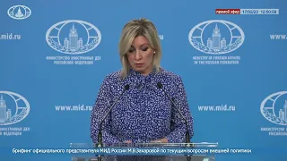 Мария Захарова: У России и Израиля расхождения по Украине, но это не мешает их диалогу