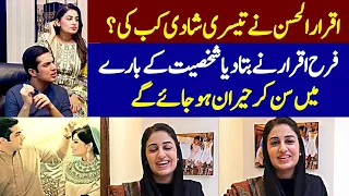 Iqrar Ul Hassan 3rd Marriage? Farah Iqrar