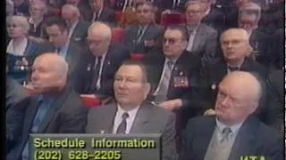 1991/12/17 — ТВ ИНФОРМ. 17 декабря 1991 г. [2/3]