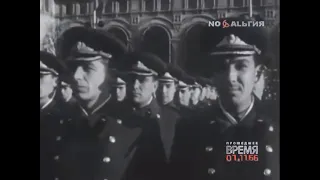 Soviet Anthem Victory Day 1966