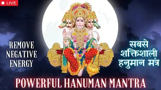 LIVE SHREE HANUMAN MANTRA | हनुमान मंत्र 108 TIMES | ॐ हं हनुमत्ये नमः MEDITATION MANTRA