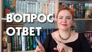 Отвечаю на ваши вопросы 📝👀