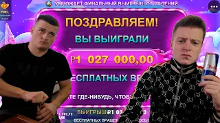 🥶 МЕЛЛСТРОЙ СДЕЛАЛ 5 ЛЯМОВ НА ПОКУПНЫХ БОНУСКАХ SWEET BONANZA - X200 И X250 В СЛОТЕ СВИТ БОНАНЗА