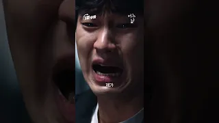 1분 쿠플 | 어느 날 | 누명 | 쿠팡플레이 | 쿠팡 #shorts