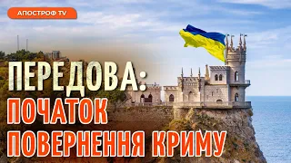 ВЕЛИКА ДОПОВІДЬ РОЗВІДКИ❗️БЛЕКАУТ В КУРСЬКІЙ ОБЛАСТІ❗️рф ЗРУЙНУВАЛА ІСТОРИЧНІ БУДІВЛІ В ОДЕСІ