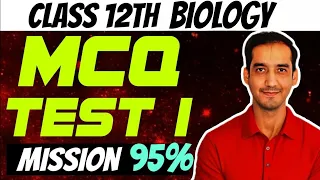 MCQ Test 1 | Biology | Score 95%| CBSE Board 2024 | Sourabh raina