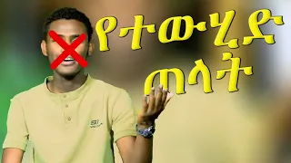 ግባ ቃጥባሬ