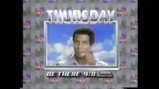 NBC Thursday & Today Show promos, 1984