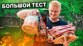 СКУПИЛ ВСЕ готовые шашлыки! Насколько УЖАСНО?! Славное Питалово.