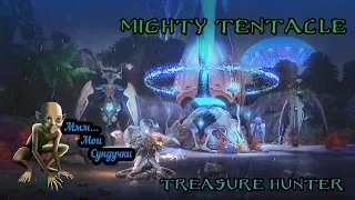 Skyforge Сокровище Тол-Монтера / Tol-Monter's Treasure