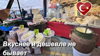 Цены на турецком рынке. Дешевле только бесплатно. Быстрый закусочный салатик из огурцов. #турция