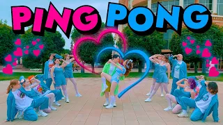 [K-POP IN PUBLIC | ONE TAKE] HyunA&DAWN ‘PING PONG’ dance cover by Q.I.Energy