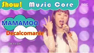 [HOT] MAMAMOO - Decalcomanie, 마마무 - 데칼코마니 Show Music core 20161119