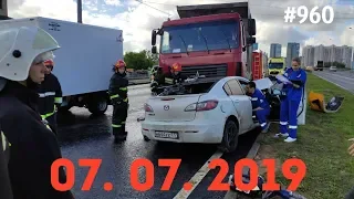 ☭★Подборка Аварий и ДТП/Russia Car Crash Compilation/#960/July 2019/#дтп#авария