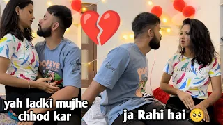 Soniya breakup karke ja rahi hai 🥺 || emotional my cute girlfriend || veer Samrat vlog