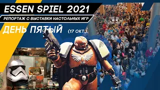 РЕПОРТАЖ с ESSEN SPIEL '21 - Последний день - интересные игры, новинки и атмосфера выставки.