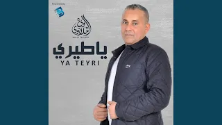 Ya Teyri