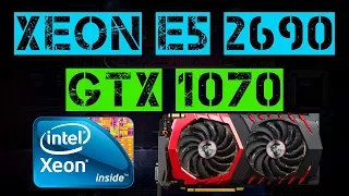 XEON E5 2690 + GTX 1070