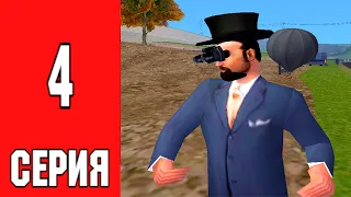 ПУТЬ АДВОКАТА на АРИЗОНА РП #4 - GTA SAMP