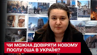 🤔 Чи можемо довіряти новому послу США в Україні: Оксана Маркарова в ТСН