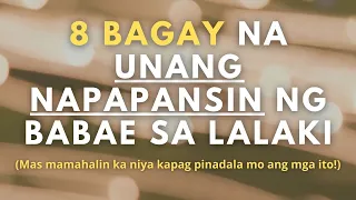 8 Bagay na Unang Napapansin ng Babae sa Lalaki (Ayusin mo ito para good first impression ka!)