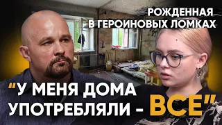 "ТОРЧАЛИ ВСЕ! - МАМА, ПАПА, ОТЧИМ, ДЯДЯ." 18 ДЕТЕЙ, НО ПРИЕМНАЯ МАТЬ БОЛЬШЕ ЛЮБИЛА СОБАКУ. ВДА.