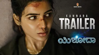 Yashoda Trailer (Kannada) | Samantha, Varalaxmi Sarathkumar | Manisharma | Hari - Harish