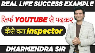 To Read only youtube and become Inspector | Basic English grammar By Dharmendra Sir
