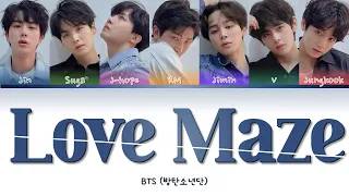 BTS 방탄소년단 " LOVE MAZE " Lyrics (ColorCoded/ENG/HAN/ROM/가사)