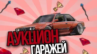 КУПИЛ СКЛАД БОГАЧЕЙ! БИТВА СТАВОК В ROBLOX АУКЦИОН ГАРАЖЕЙ!