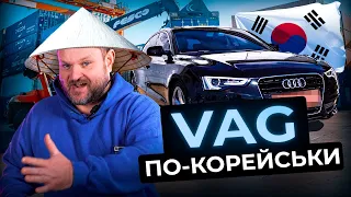 НЕ ЗНАЛИ або ЗАМОВЧАЛИ корейські НЮАНСИ в НІМЕЦЬКОМУ авто |AUDI A5 |1-AUTO| автоподбор Украина