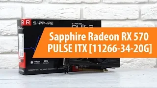 Распаковка видеокарты Sapphire Radeon RX 570 PULSE ITX/ Unboxing Sapphire Radeon RX 570 PULSE ITX