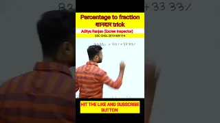 Percentage to fraction शानदार trick🔥#shorts #shortsfeed #youtubeshorts #ssc