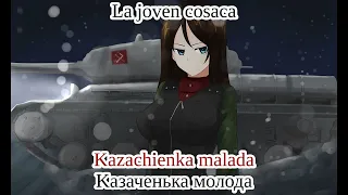 Казаченька молода (Kazachenka moloda)- Letra en español y ruso