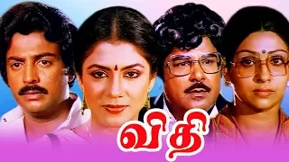 Vidhi Full Movie HD | Tamil Movie | Tamil Super Hit Entertainment Movie | Mohan, Poornima