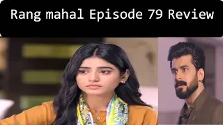 Rang mahal Episode 79 Review || Rang mahal New Episode Analysis||