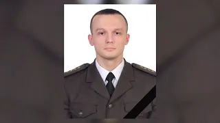 Прощання з героєм!